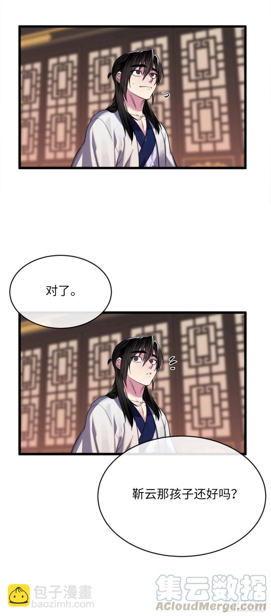 181.唐门秘事(1/2)-第186话