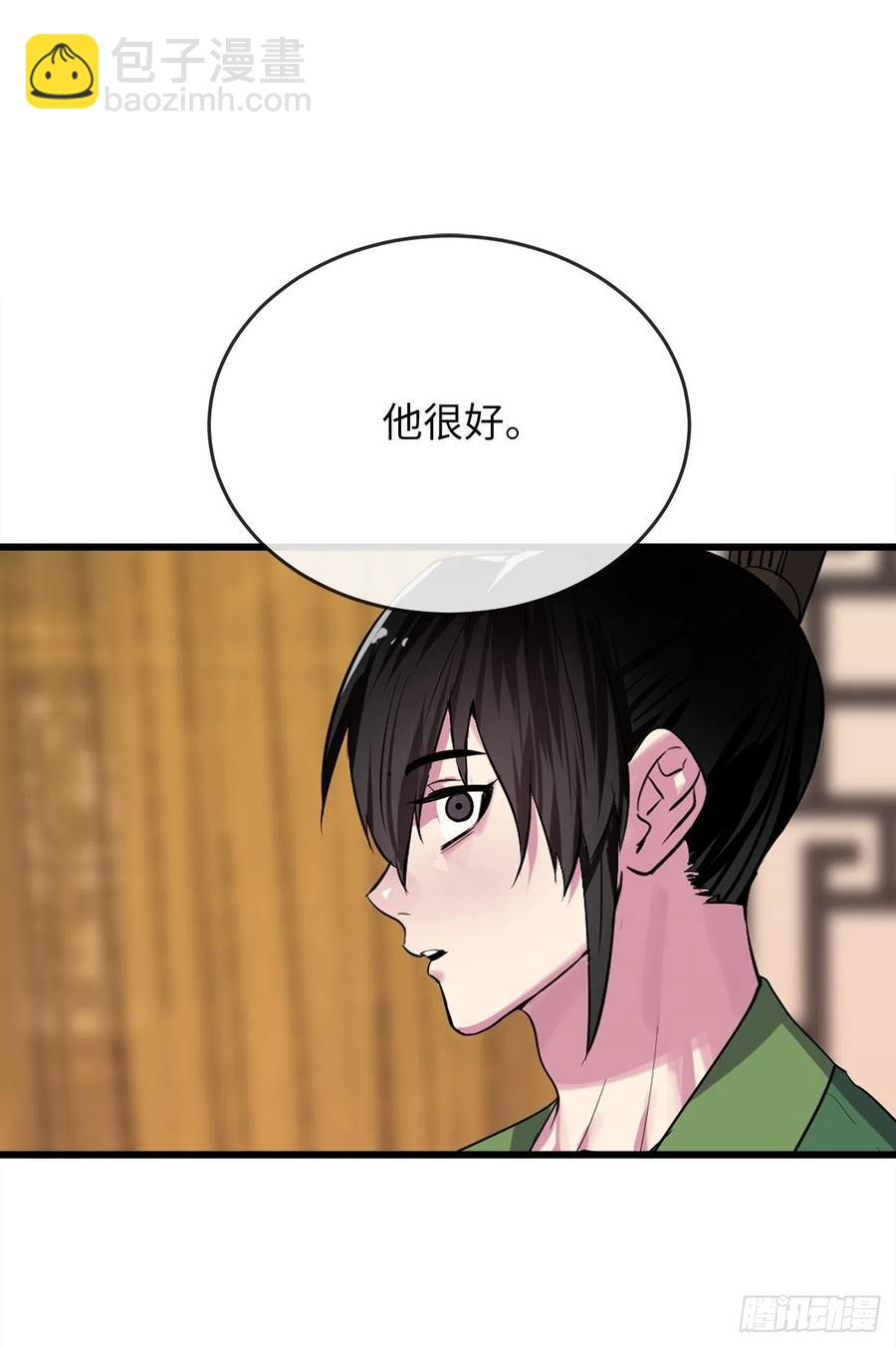 181.唐门秘事(1/2)-第186话