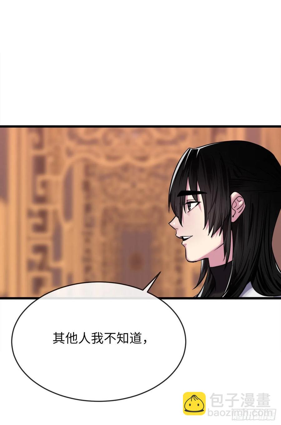 181.唐门秘事(1/2)-第186话