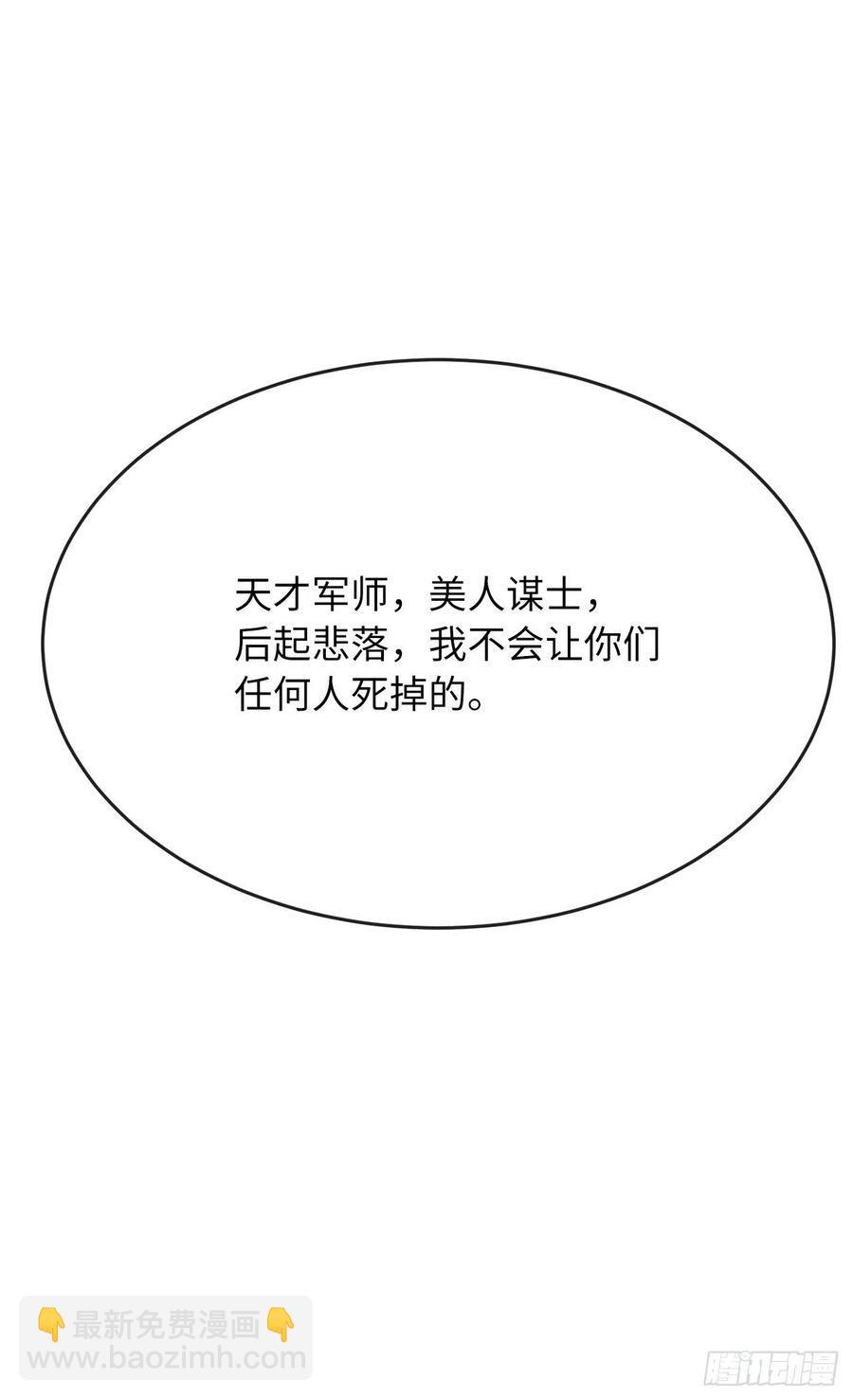 181.唐门秘事(1/2)-第186话