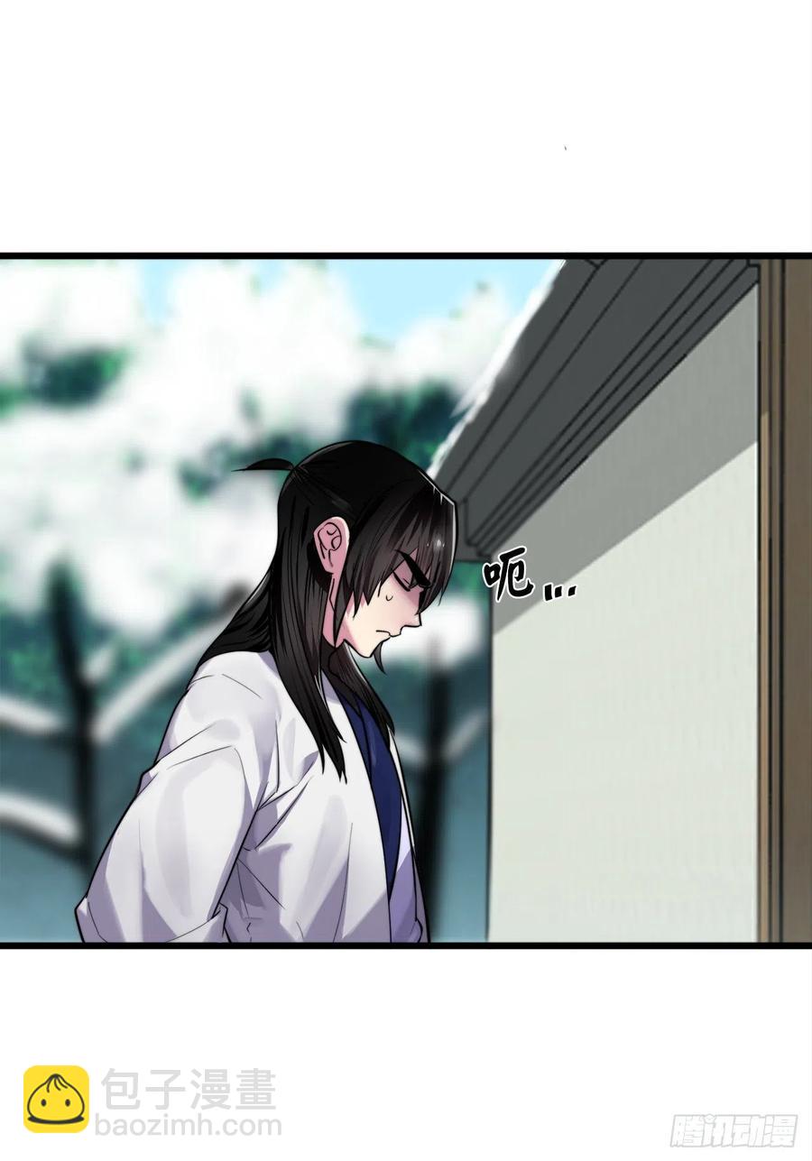 181.唐门秘事(1/2)-第186话