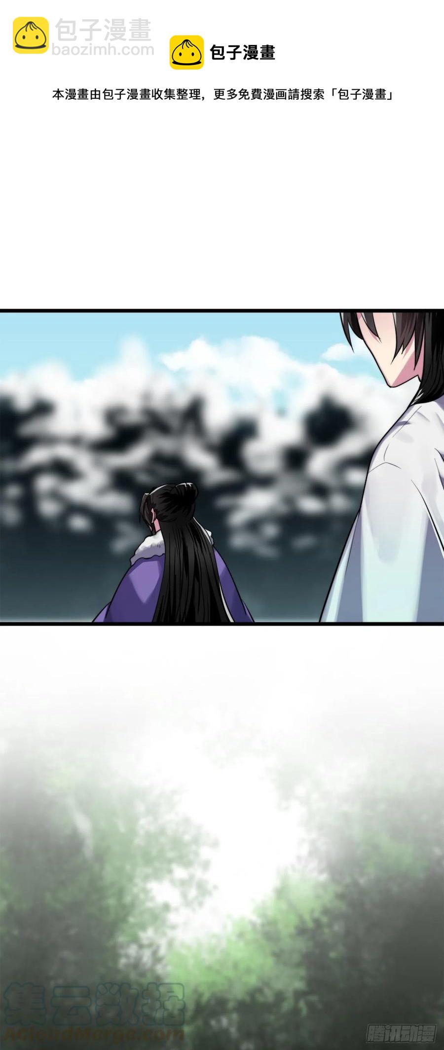 181.唐门秘事(1/2)-第186话