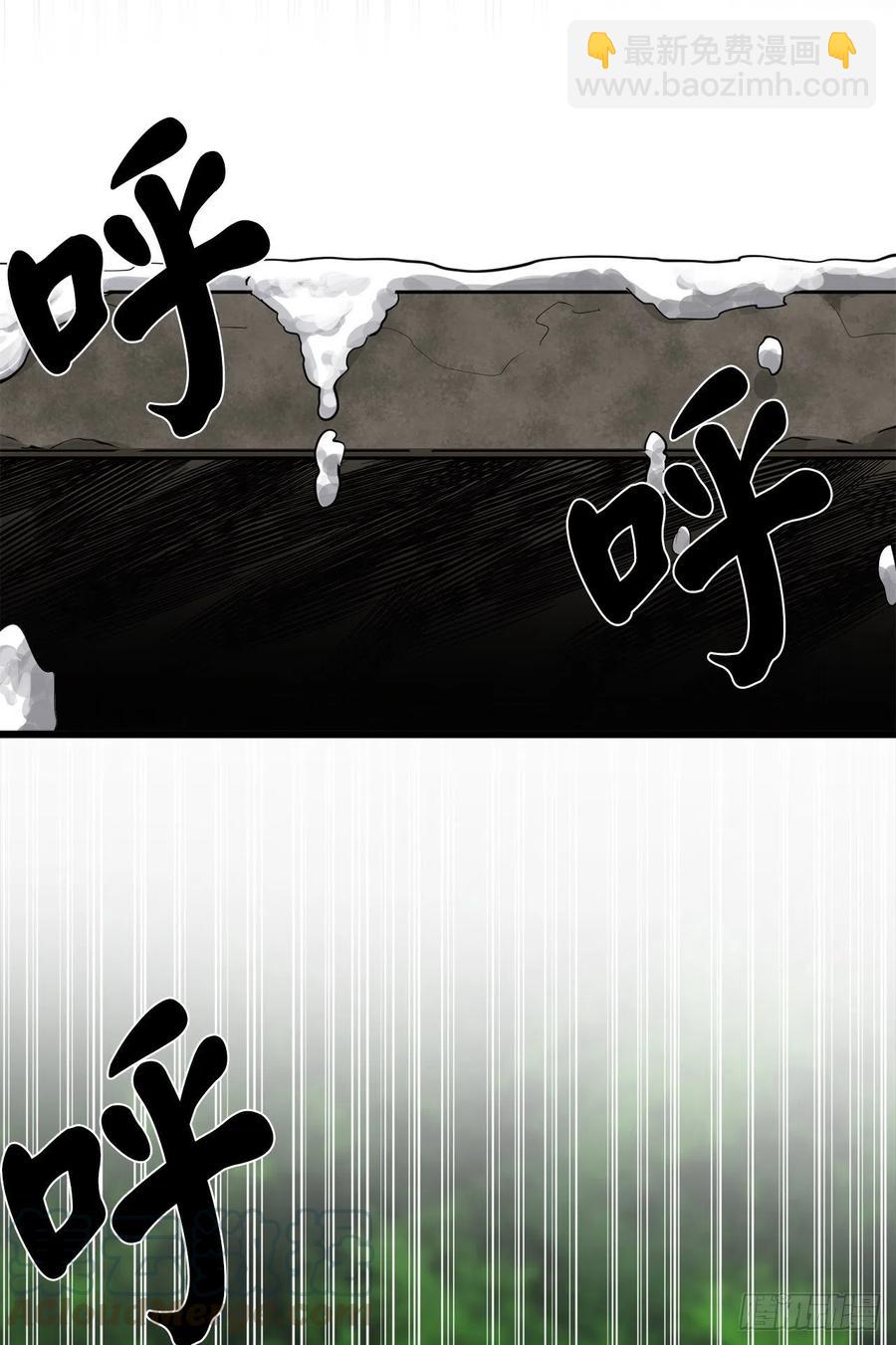 181.唐门秘事(1/2)-第186话
