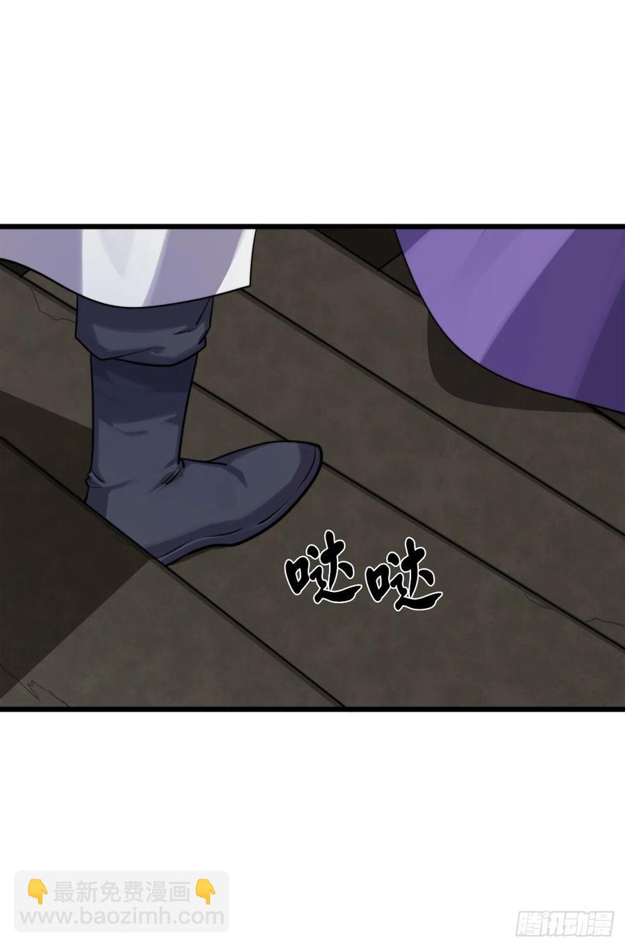 181.唐门秘事(1/2)-第186话