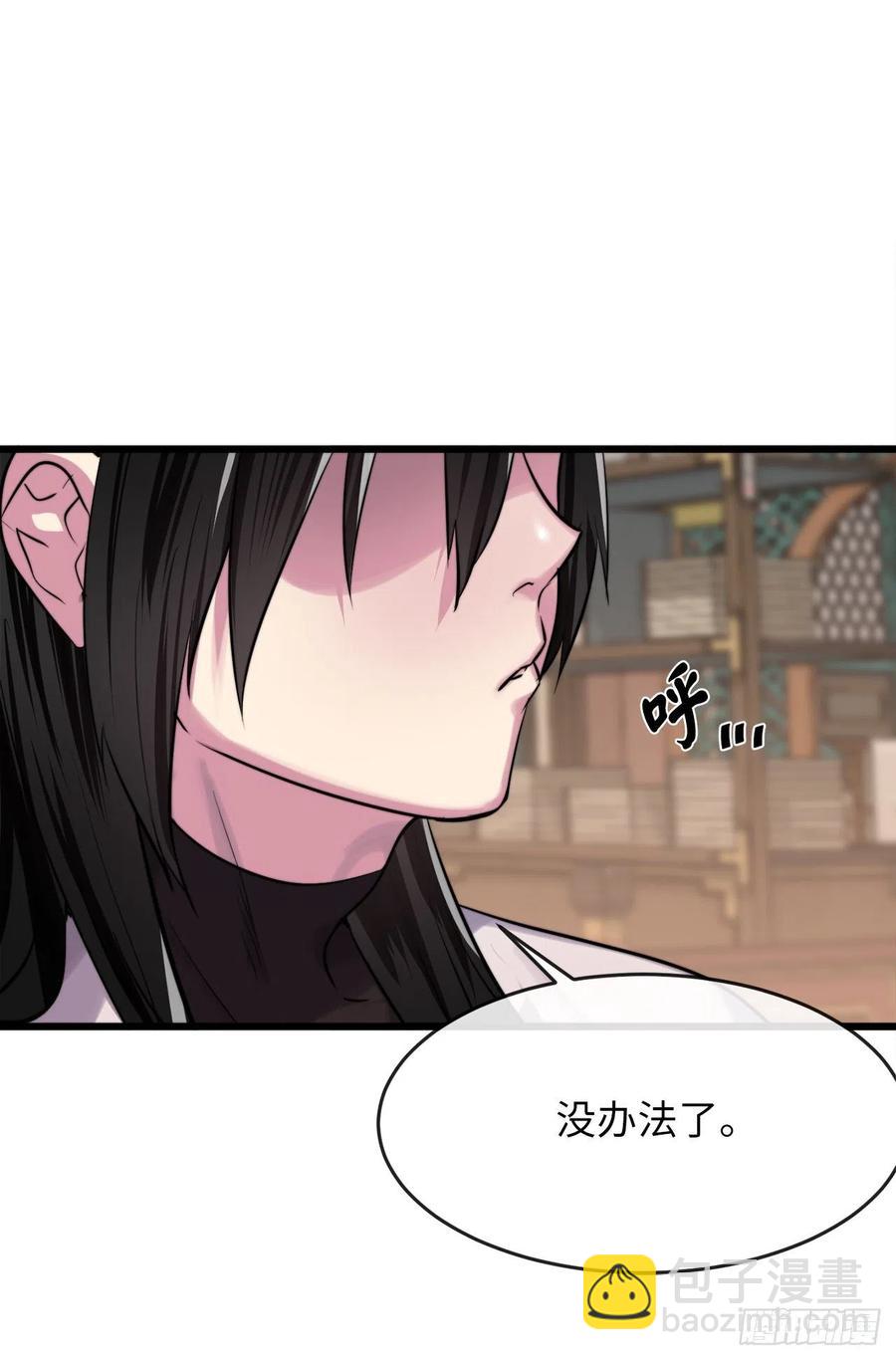 181.唐门秘事(1/2)-第186话