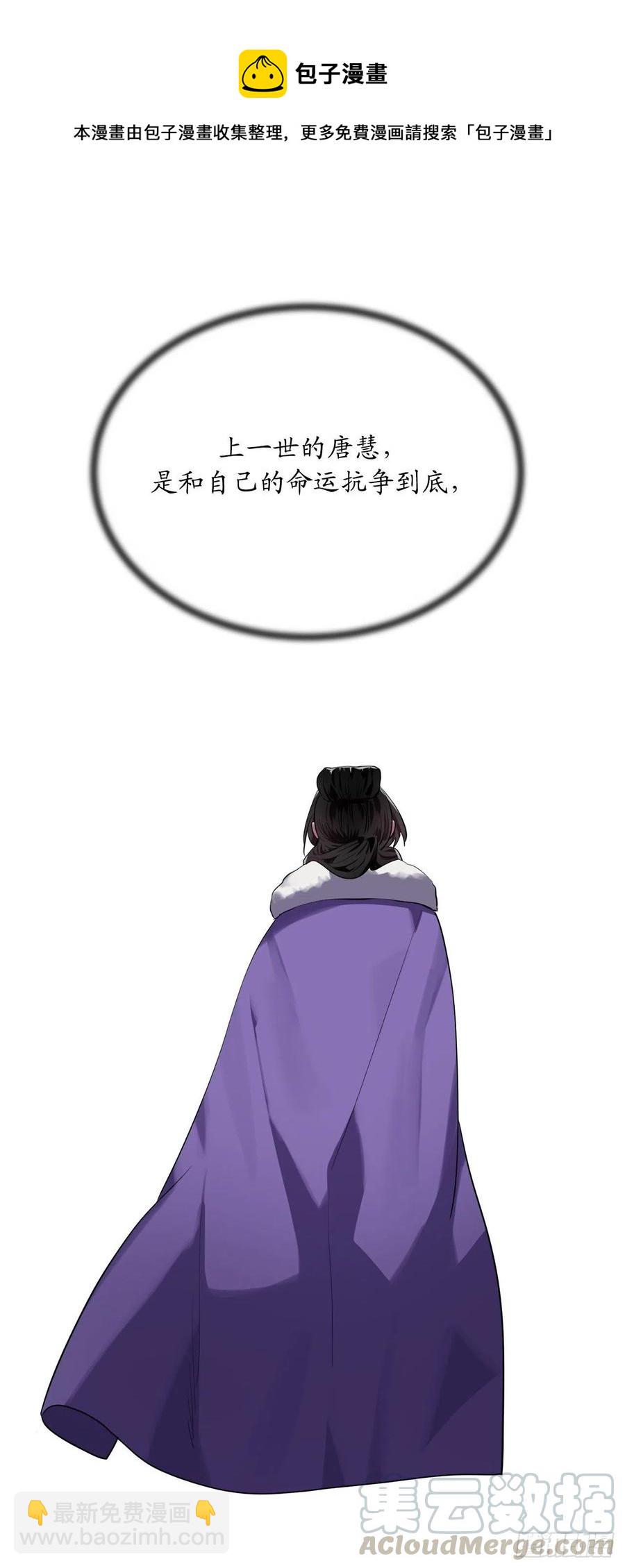 183.讨伐魔教(1/2)-第188话