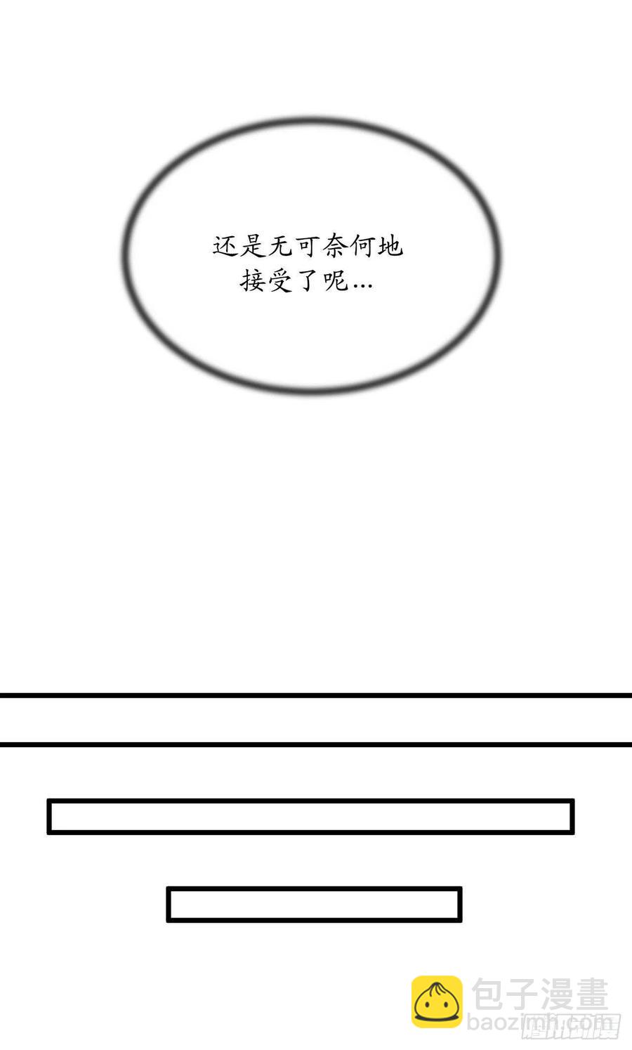 183.讨伐魔教(1/2)-第188话