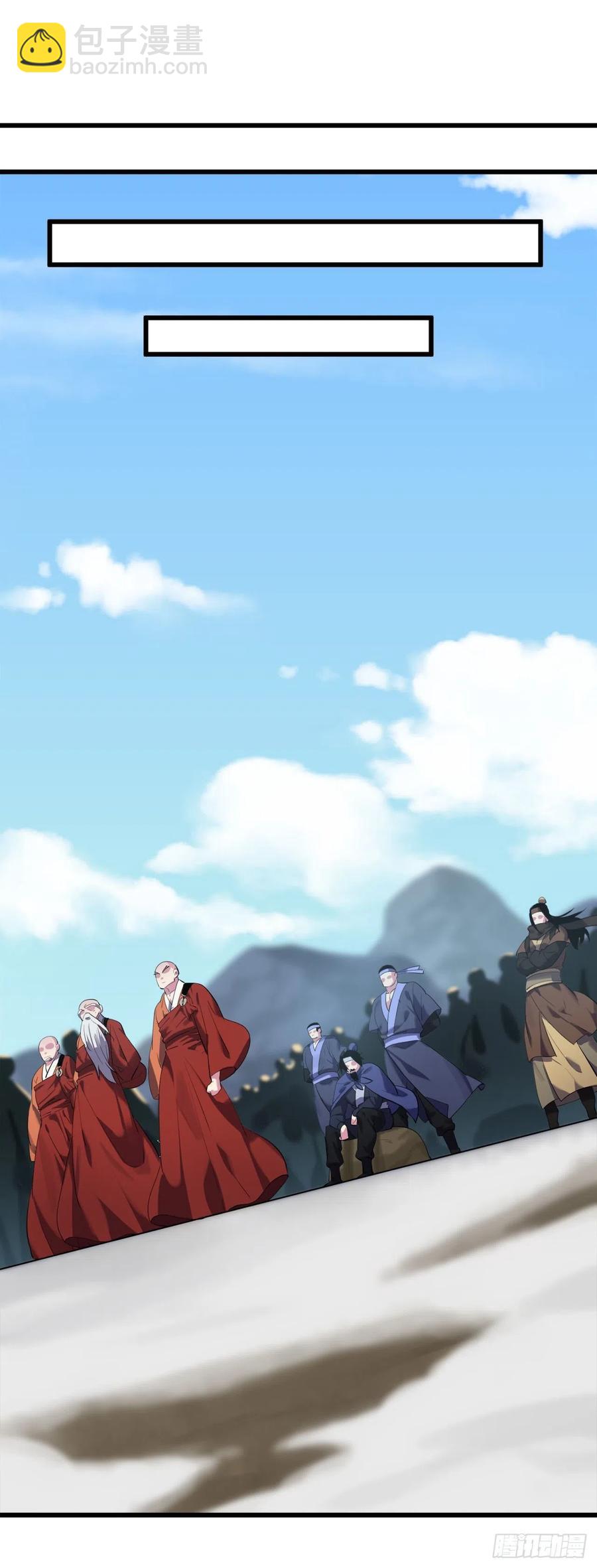 183.讨伐魔教(1/2)-第188话