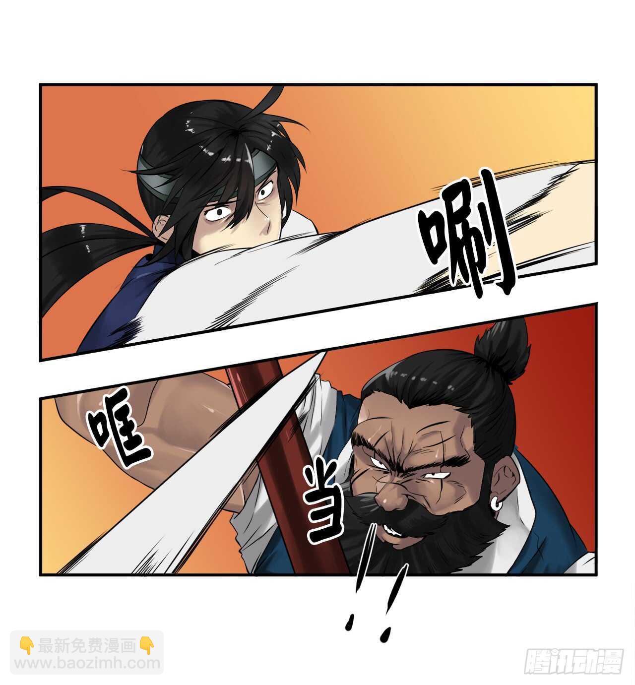 19.挺身而出-第20话