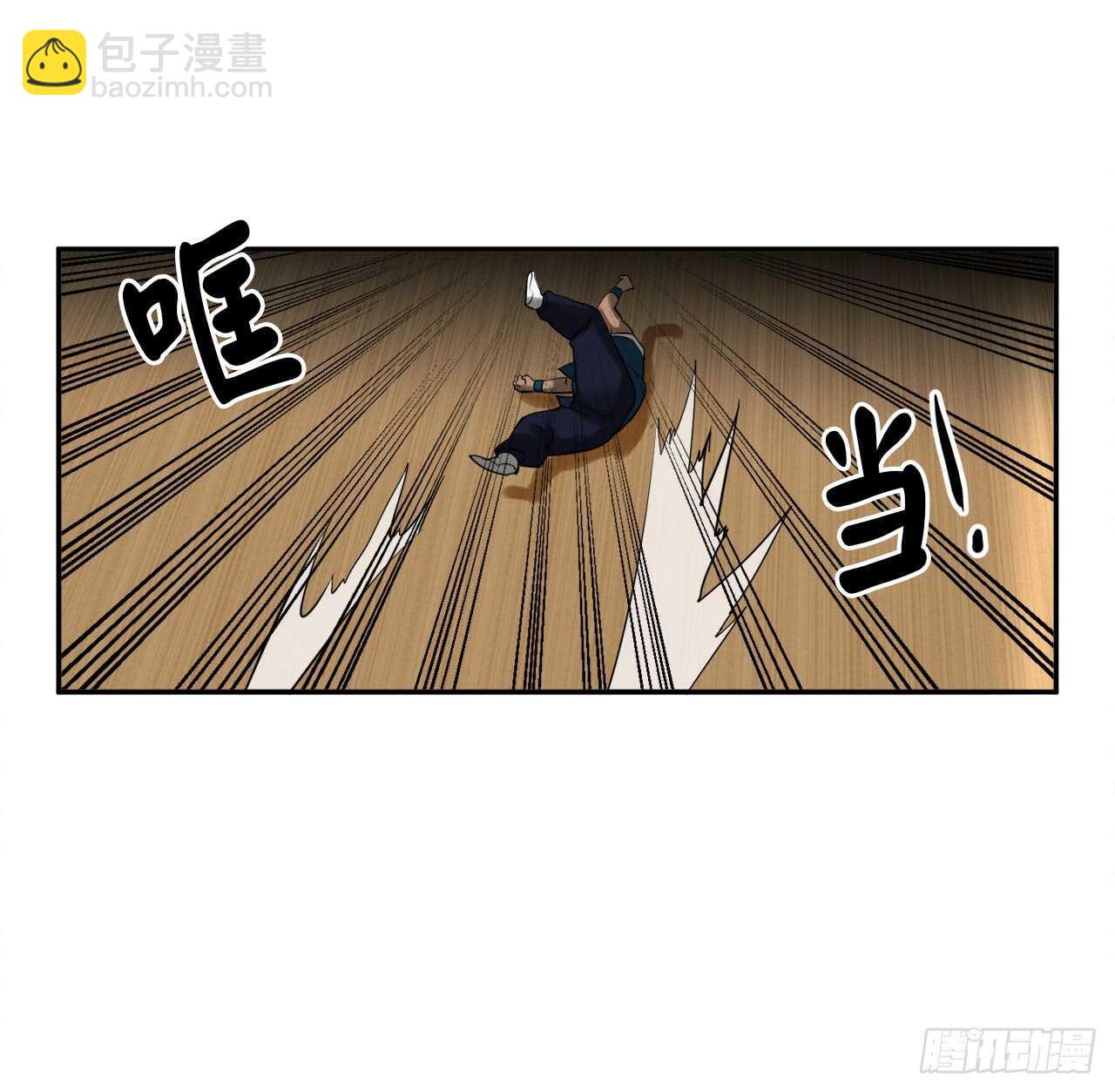 19.挺身而出-第20话