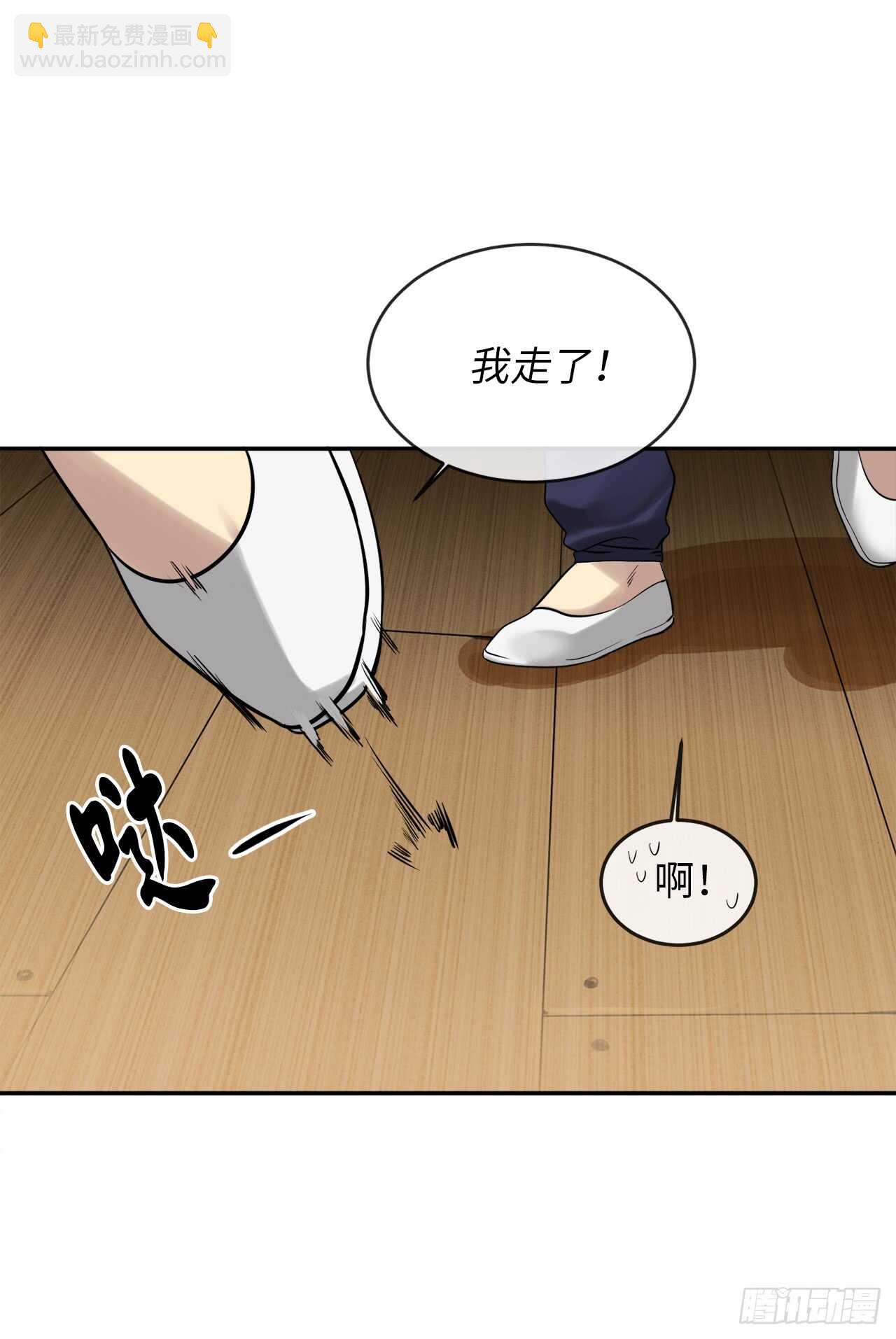 19.挺身而出-第20话