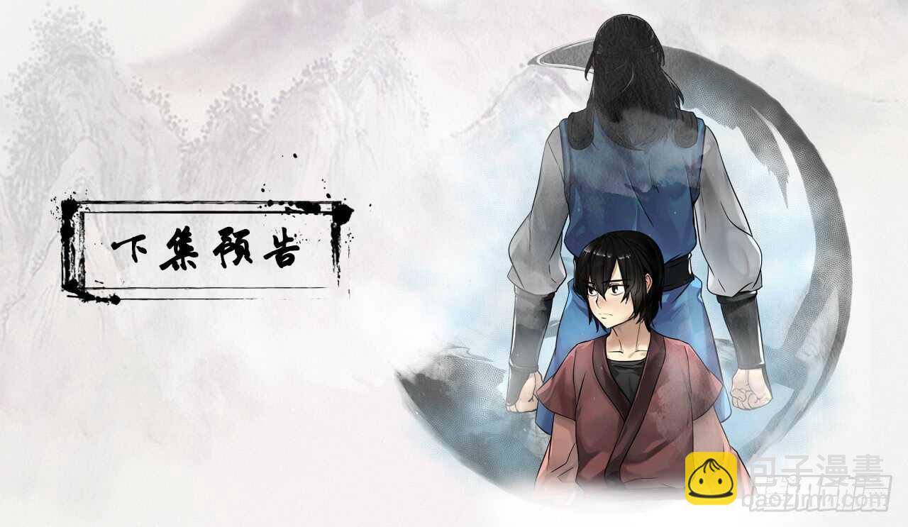 19.挺身而出-第20话