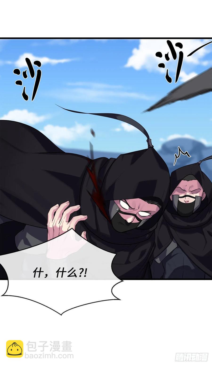 185.正魔开战(1/2)-第190话