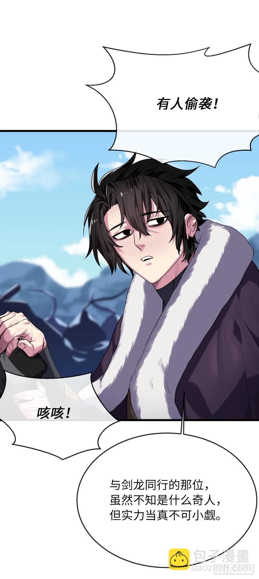 185.正魔开战(1/2)-第190话