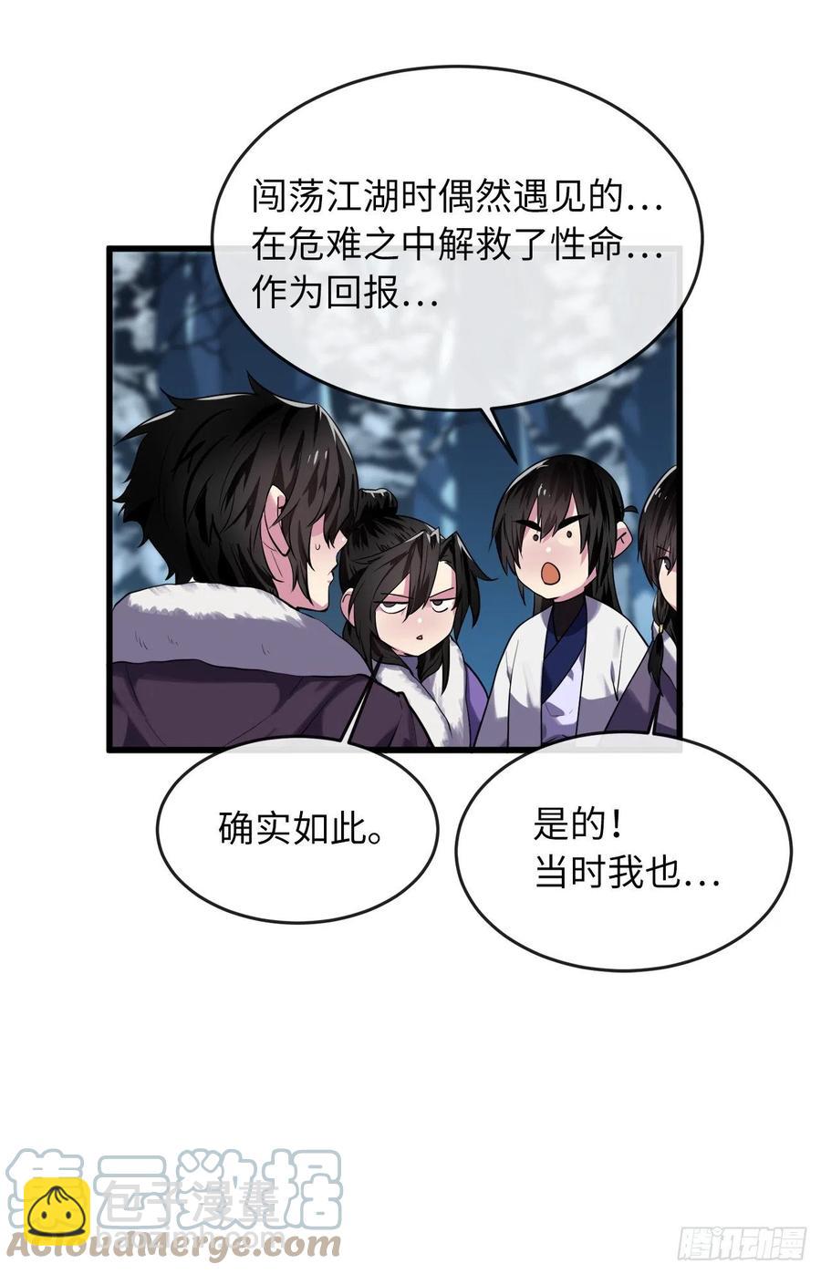 185.正魔开战(1/2)-第190话