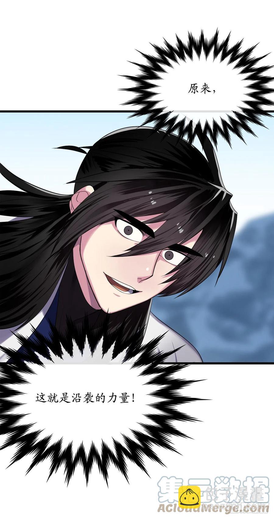 185.正魔开战(1/2)-第190话