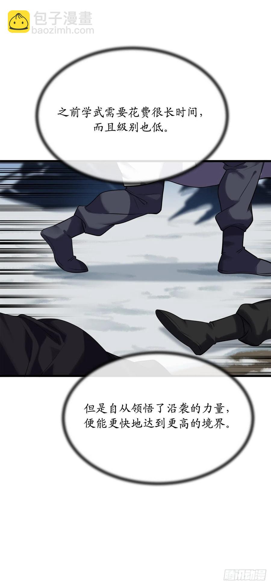 185.正魔开战(1/2)-第190话