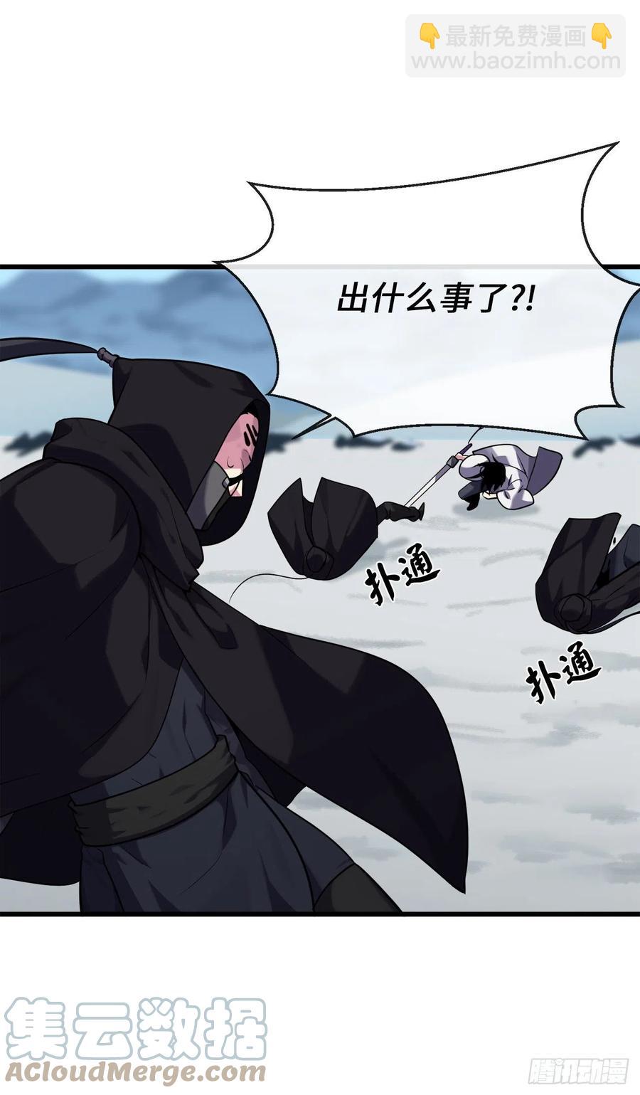 185.正魔开战(1/2)-第190话
