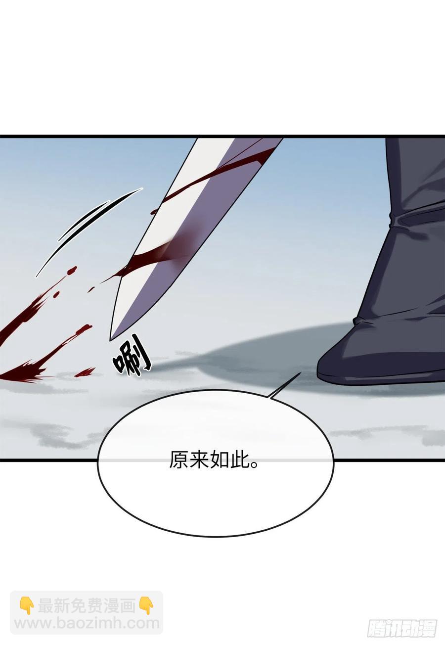 185.正魔开战(1/2)-第190话
