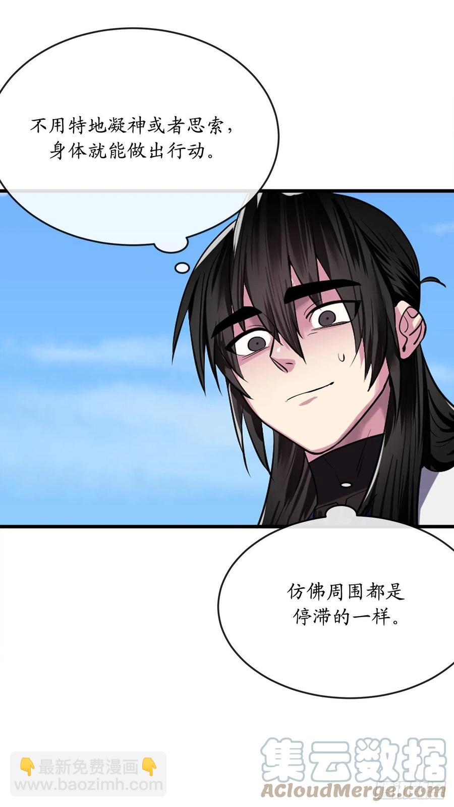 185.正魔开战(1/2)-第190话