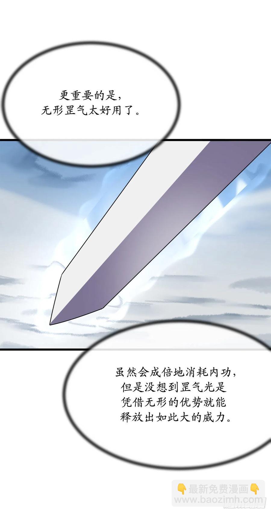 185.正魔开战(1/2)-第190话