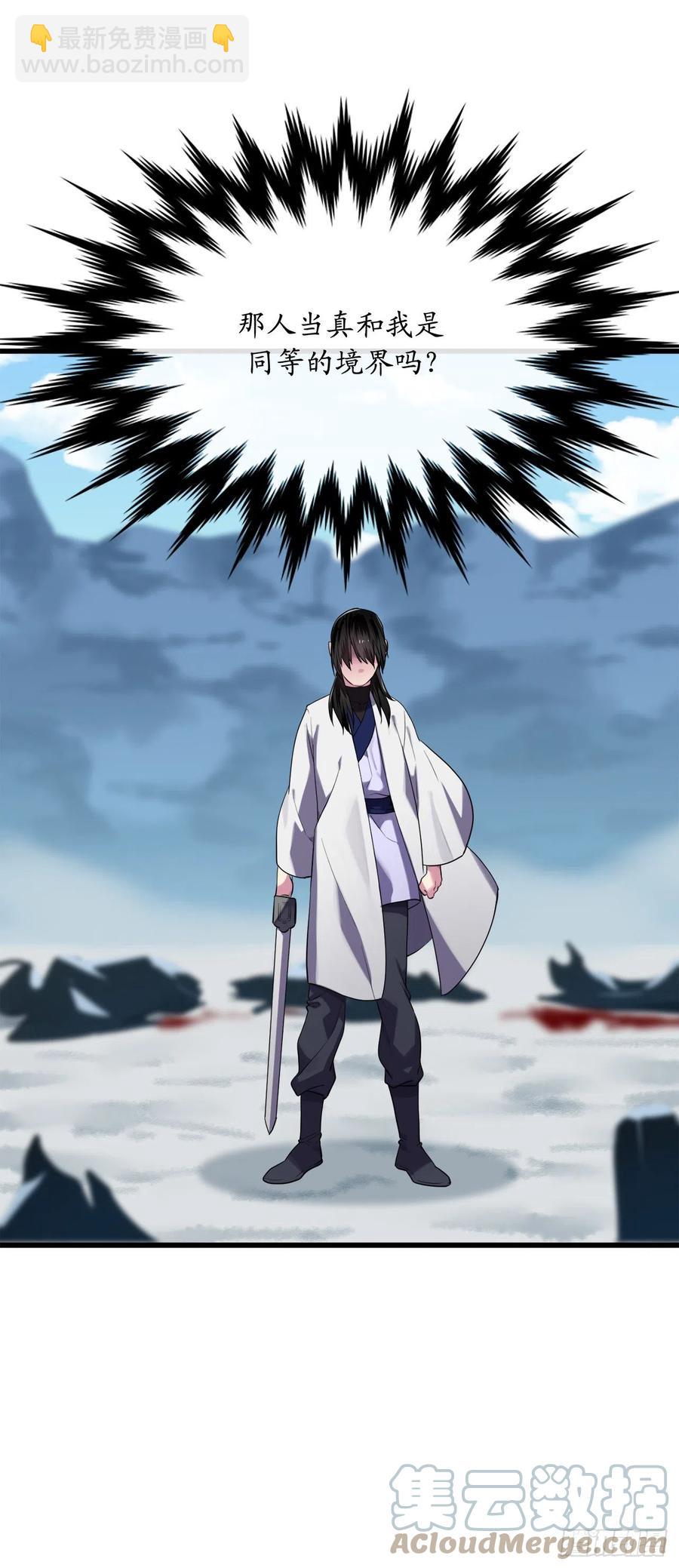 185.正魔开战(1/2)-第190话