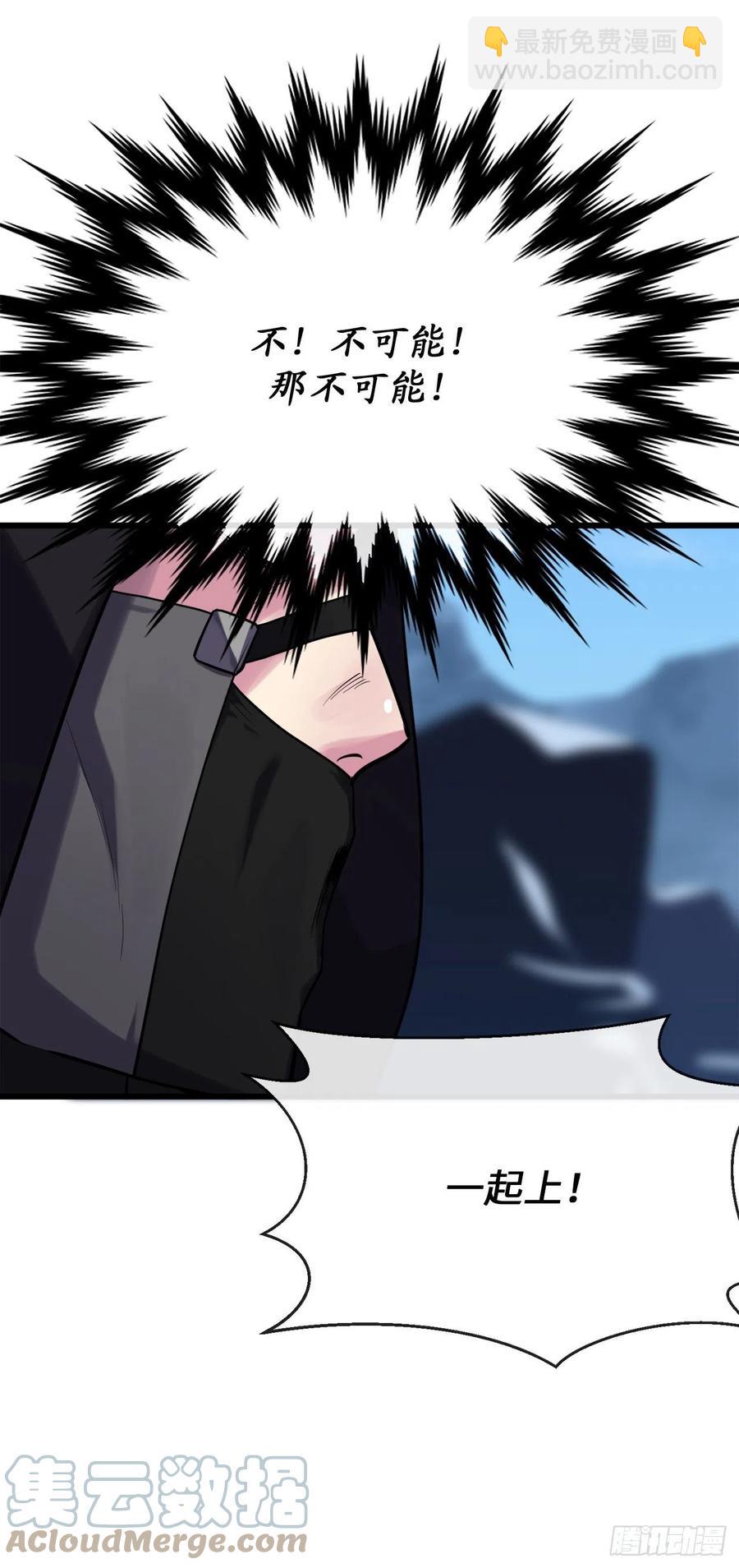 185.正魔开战(1/2)-第190话