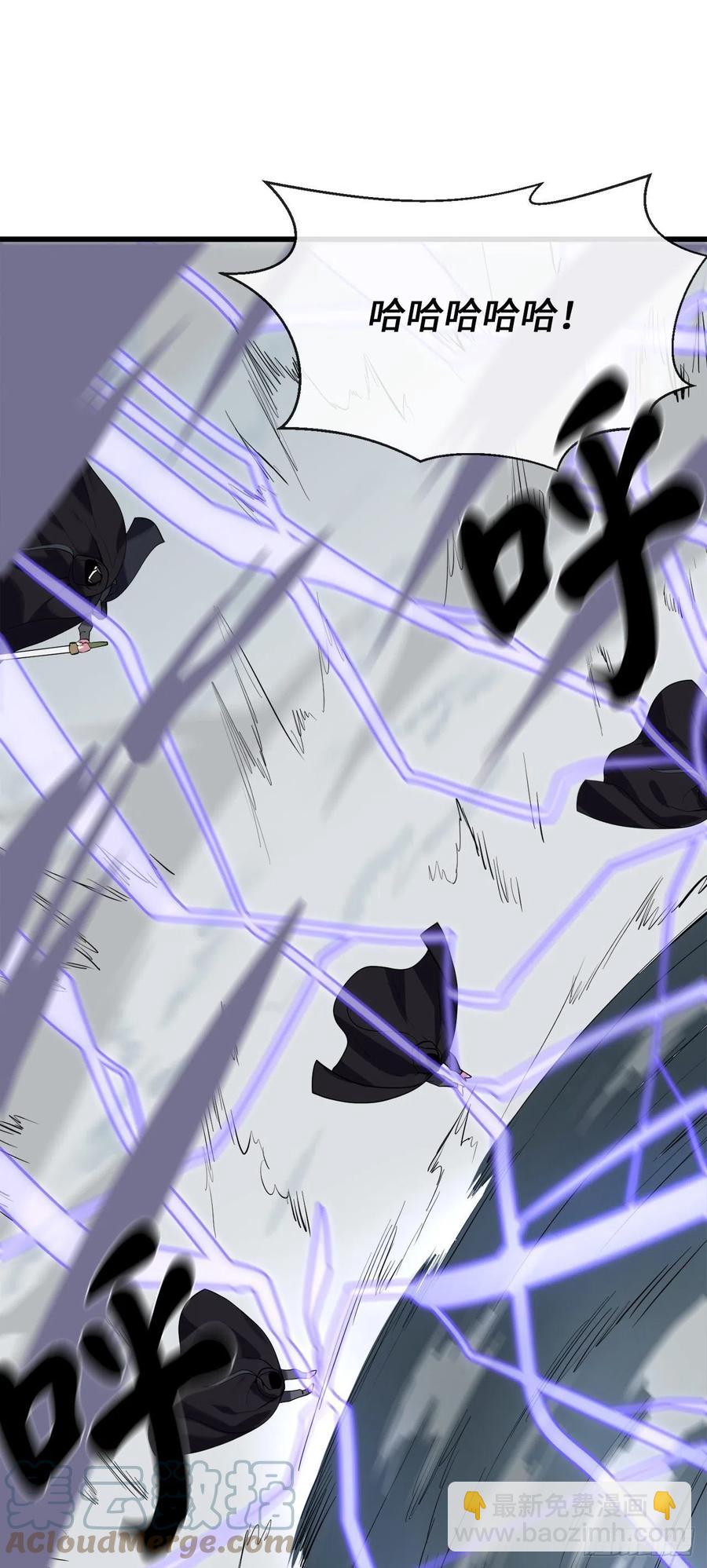 185.正魔开战(1/2)-第190话