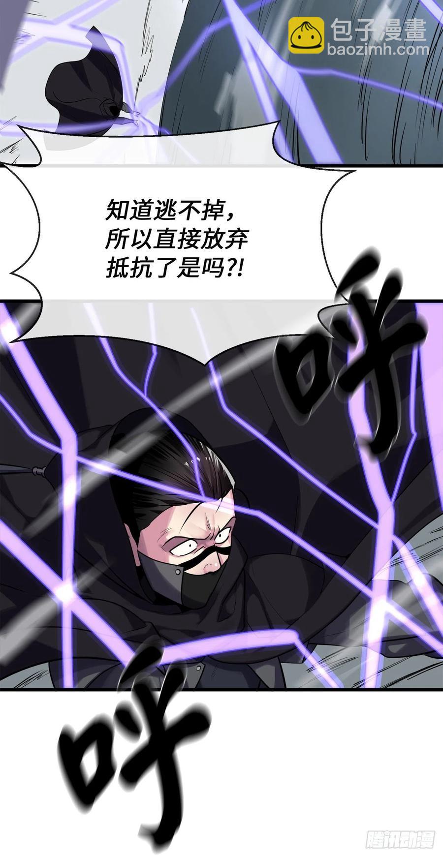 185.正魔开战(1/2)-第190话