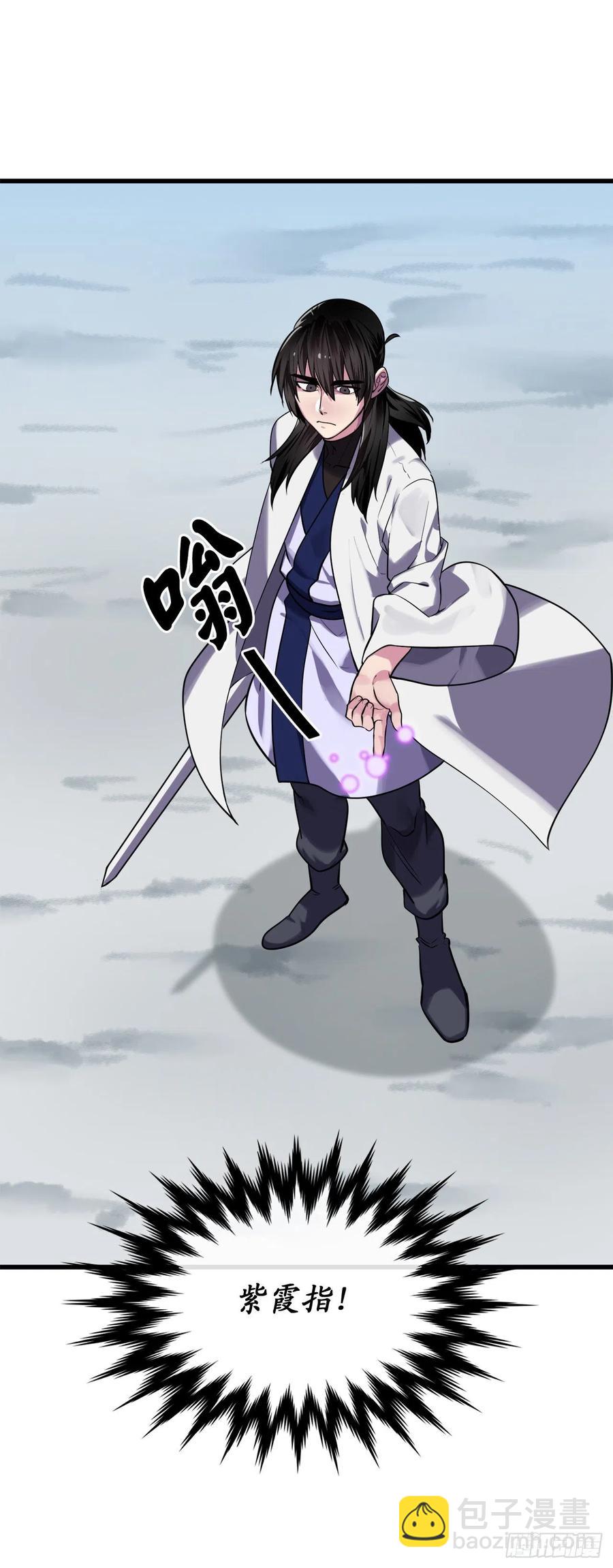 185.正魔开战(1/2)-第190话