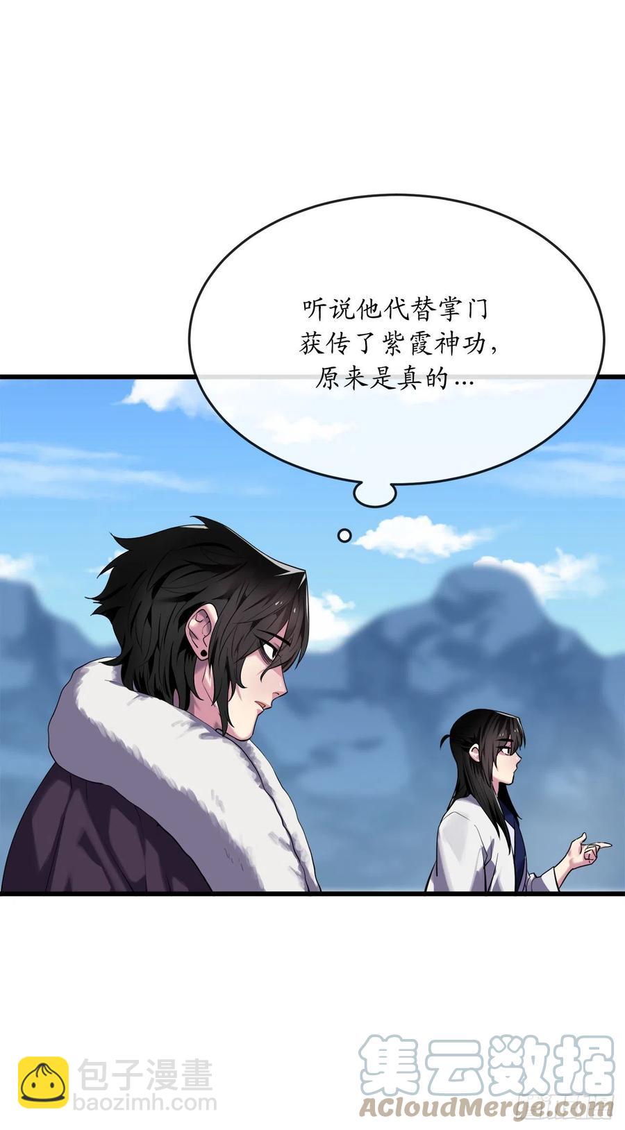 185.正魔开战(1/2)-第190话