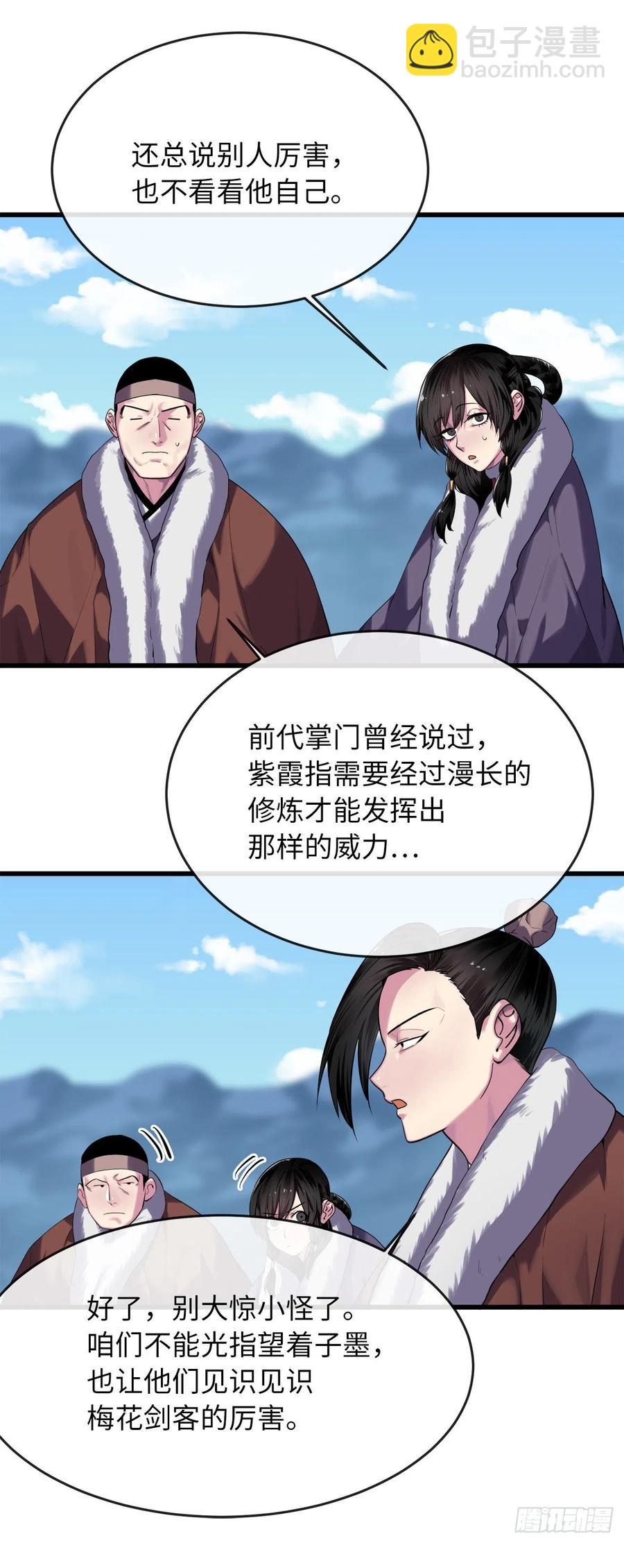 185.正魔开战(1/2)-第190话