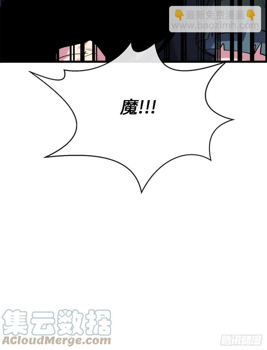187.执迷仇恨(1/2)-第192话