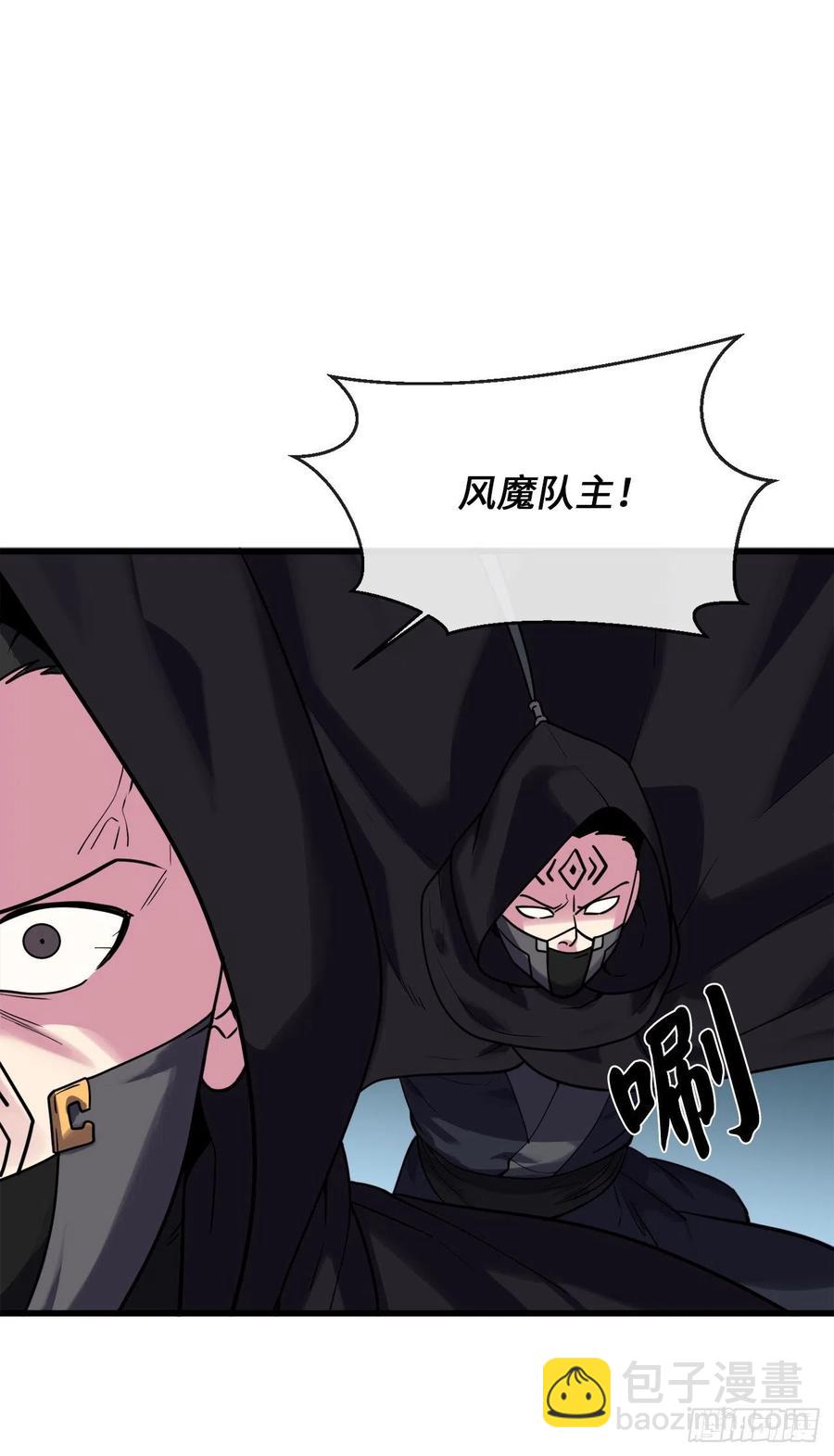 187.执迷仇恨(1/2)-第192话