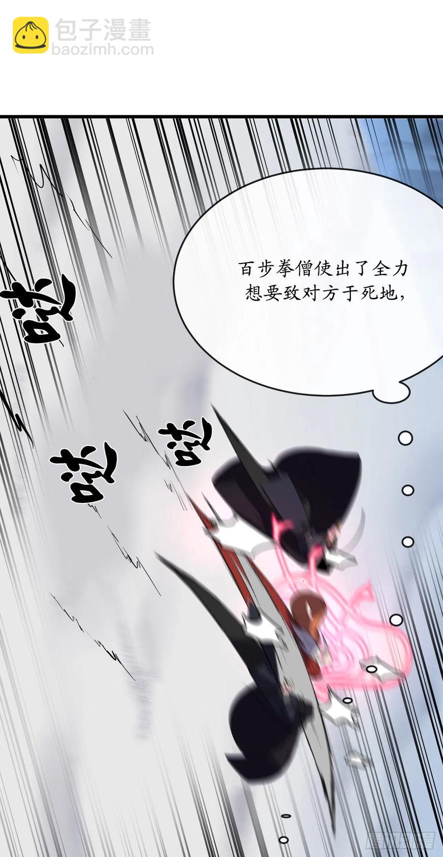 187.执迷仇恨(1/2)-第192话