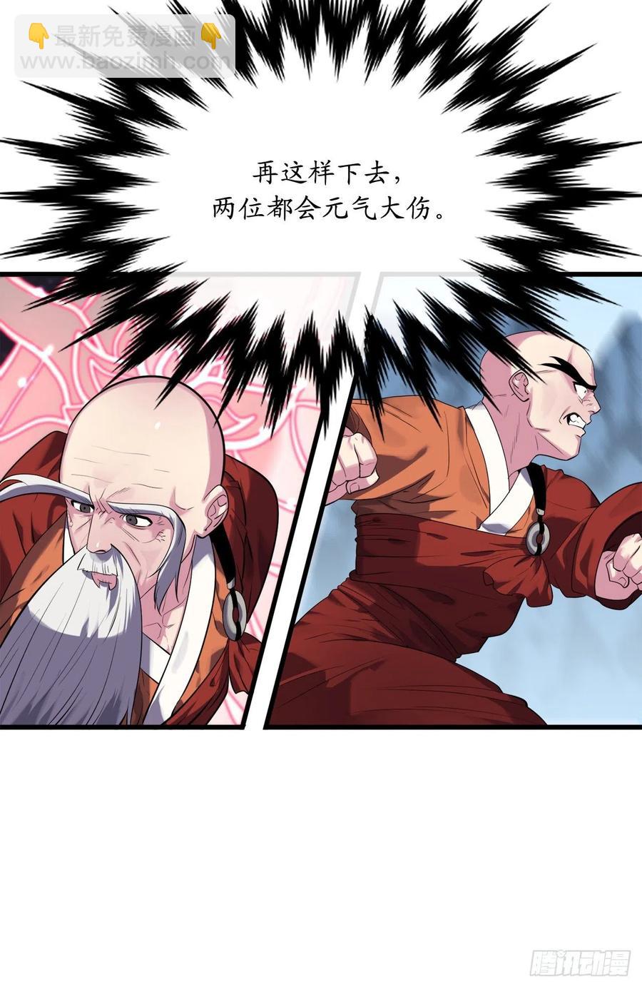 187.执迷仇恨(1/2)-第192话