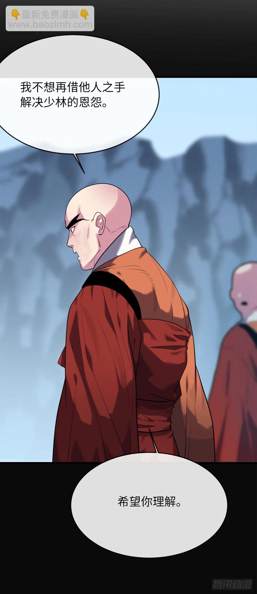187.执迷仇恨(1/2)-第192话