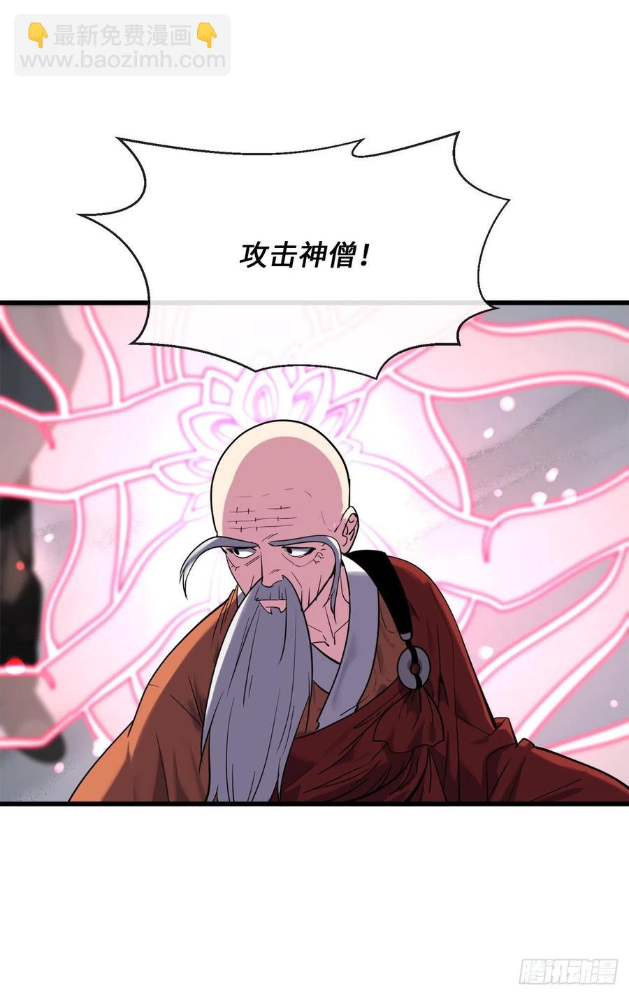 187.执迷仇恨(1/2)-第192话