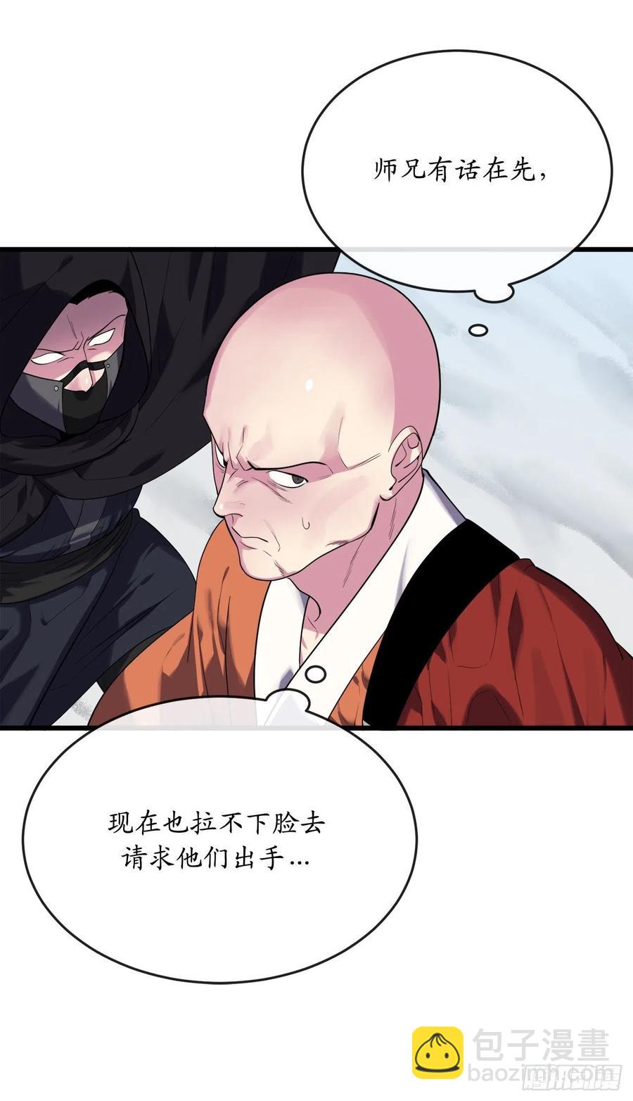 187.执迷仇恨(1/2)-第192话