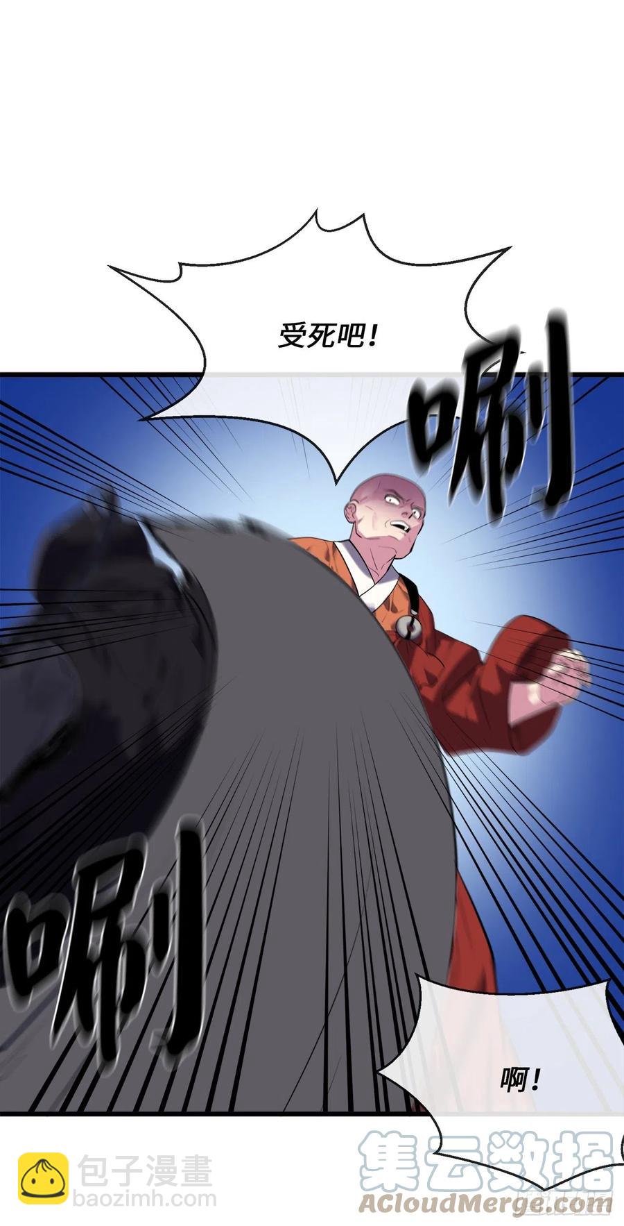 187.执迷仇恨(1/2)-第192话