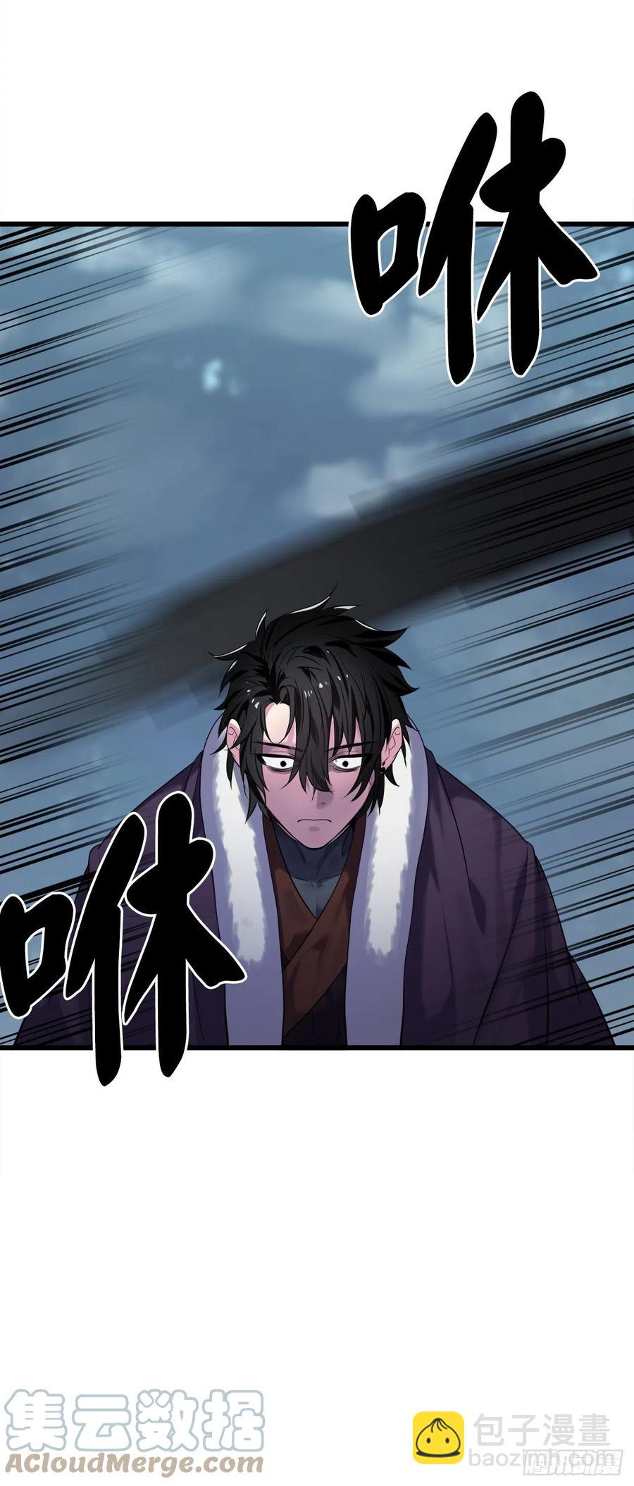 189.剑龙遇害(1/2)-第194话