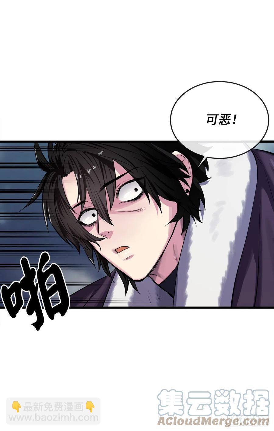 189.剑龙遇害(1/2)-第194话