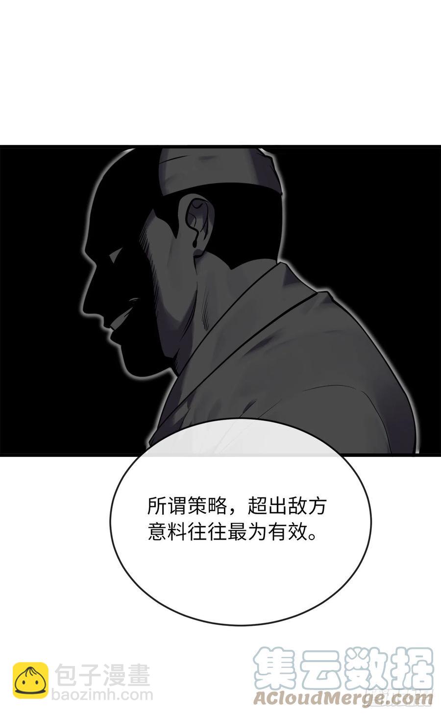 189.剑龙遇害(1/2)-第194话
