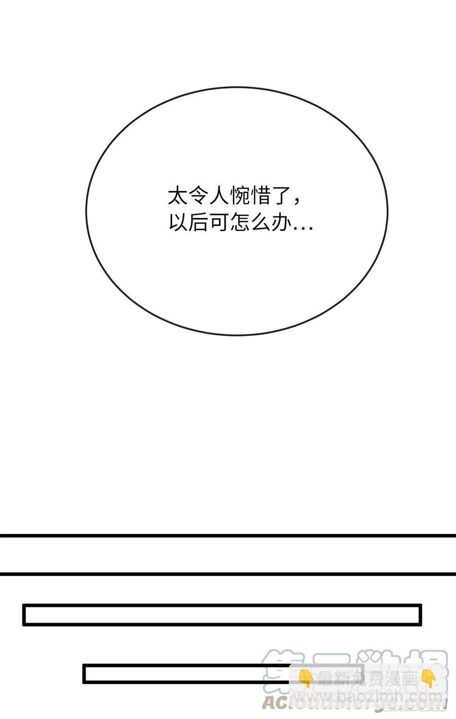 189.剑龙遇害(1/2)-第194话