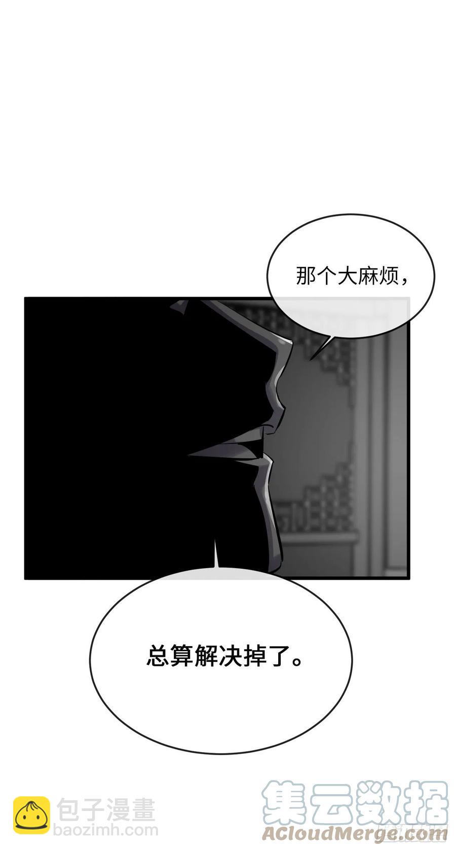 189.剑龙遇害(1/2)-第194话