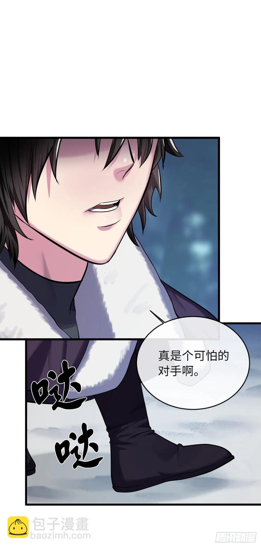 189.剑龙遇害(1/2)-第194话