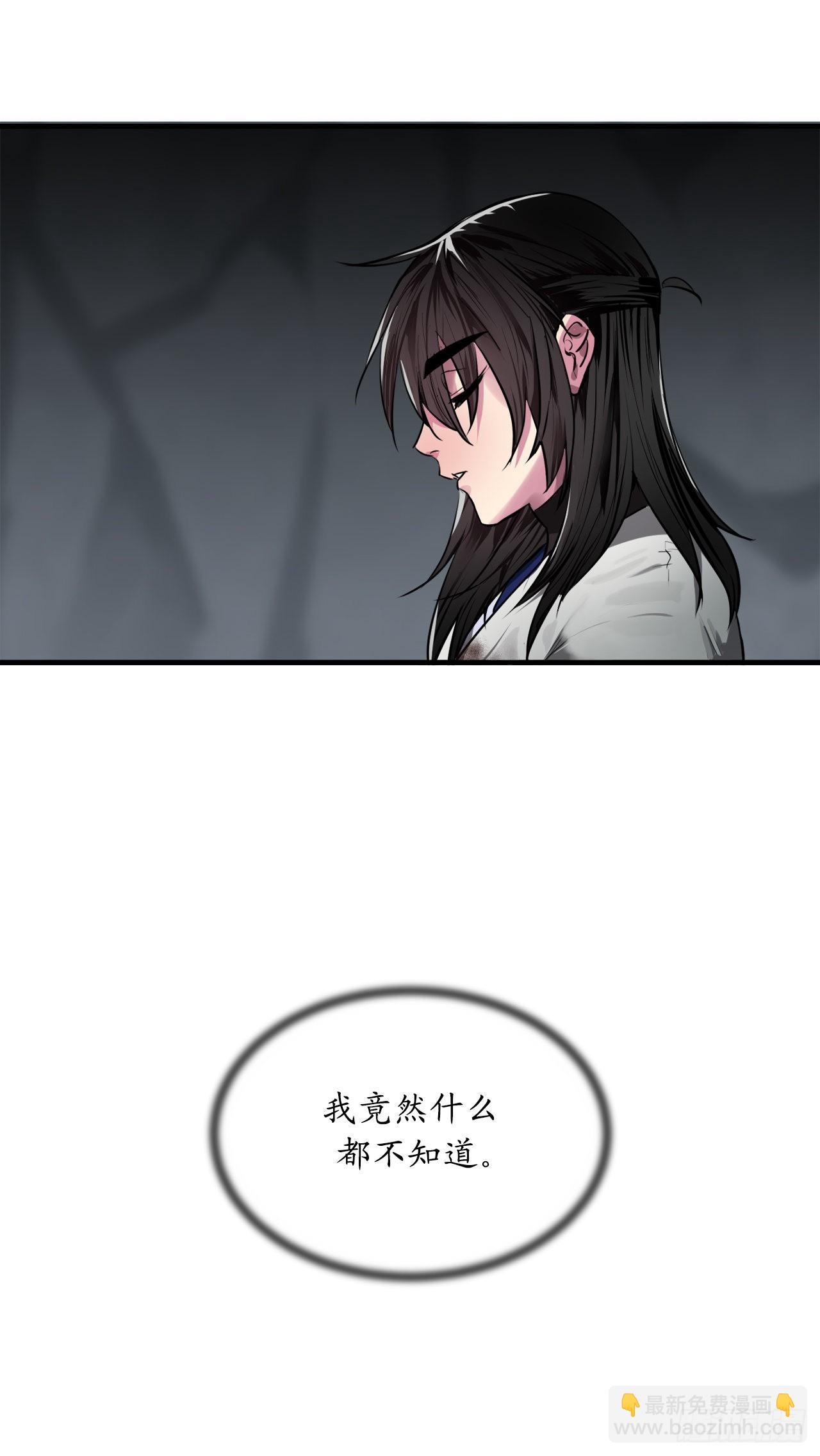 190.死里逃生(1/2)-第196话