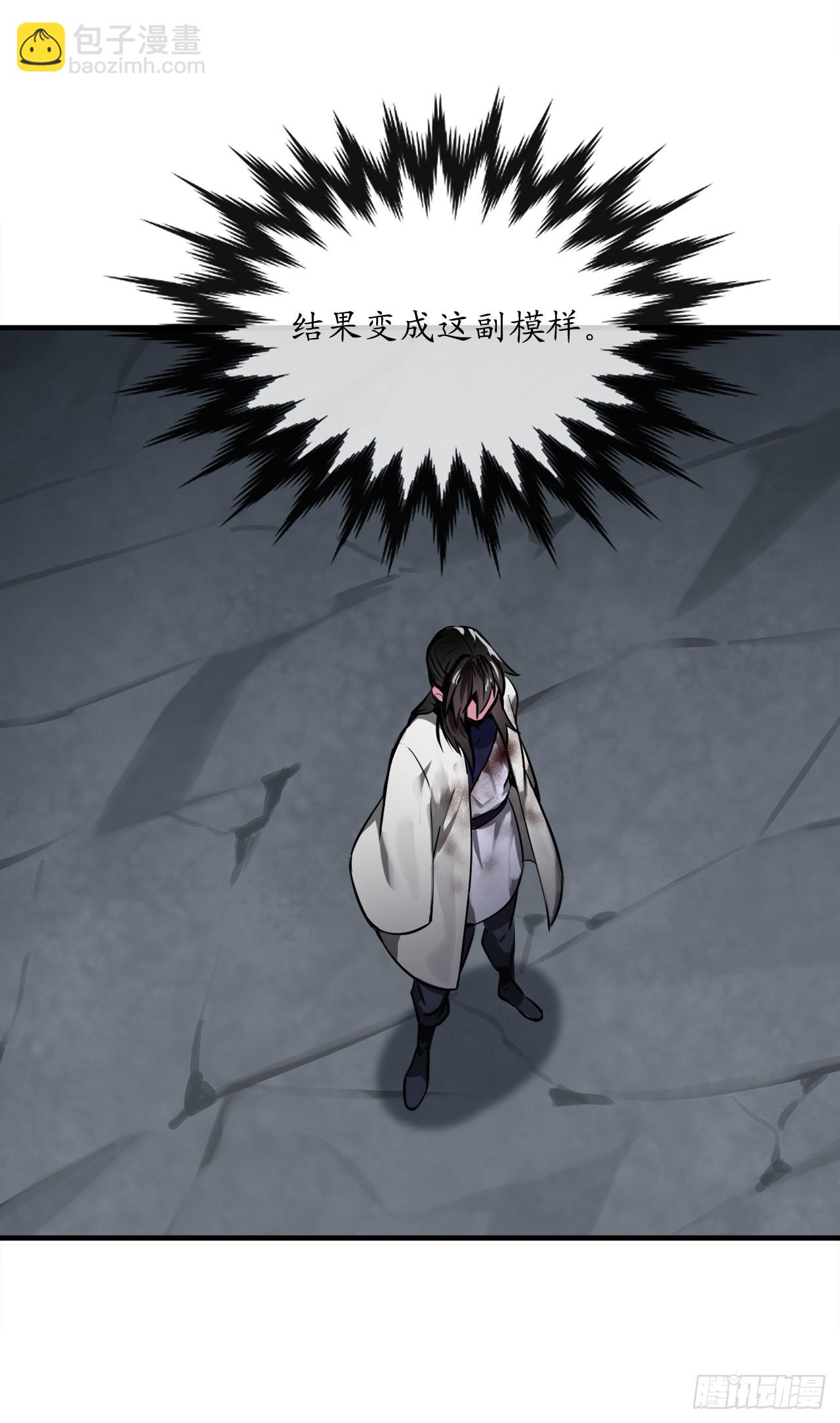 190.死里逃生(1/2)-第196话