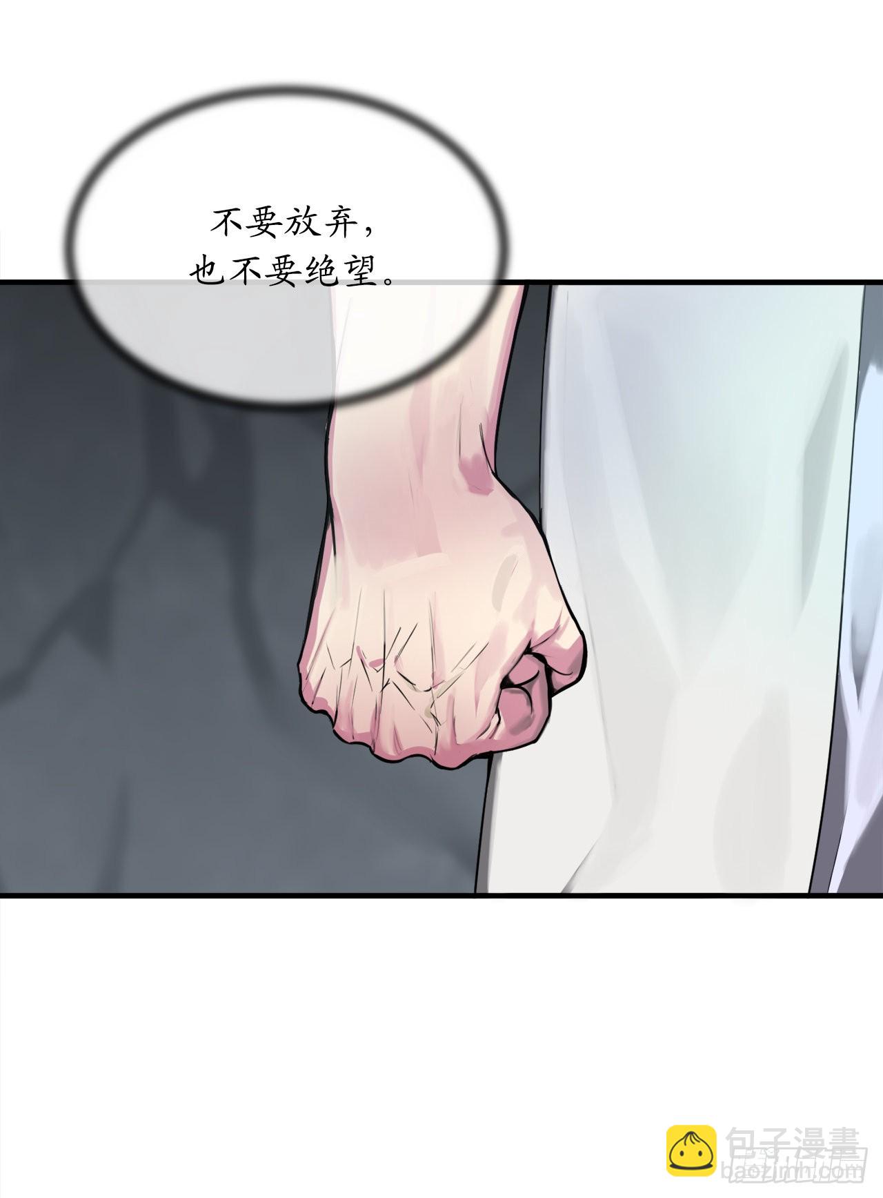 190.死里逃生(1/2)-第196话