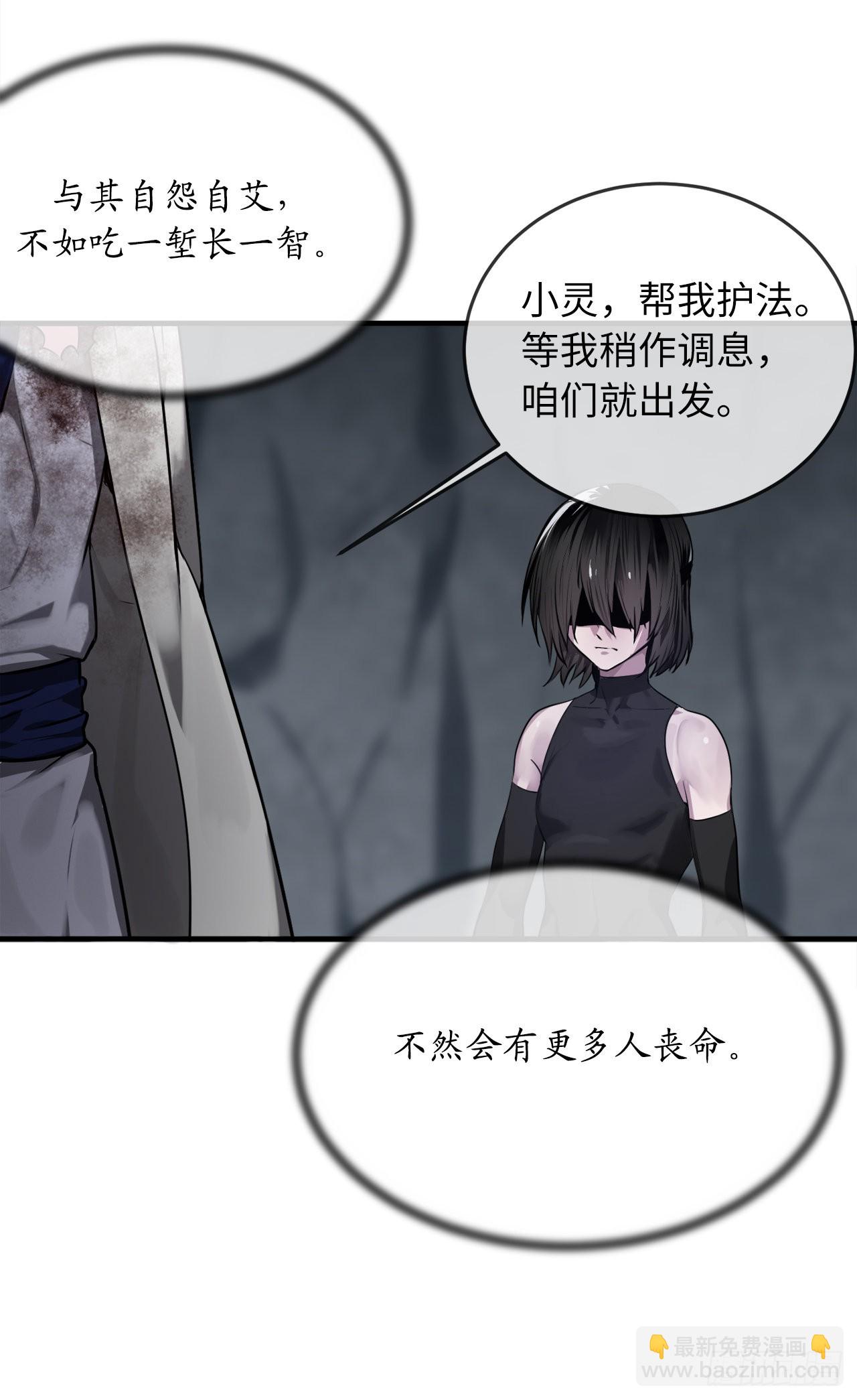 190.死里逃生(1/2)-第196话